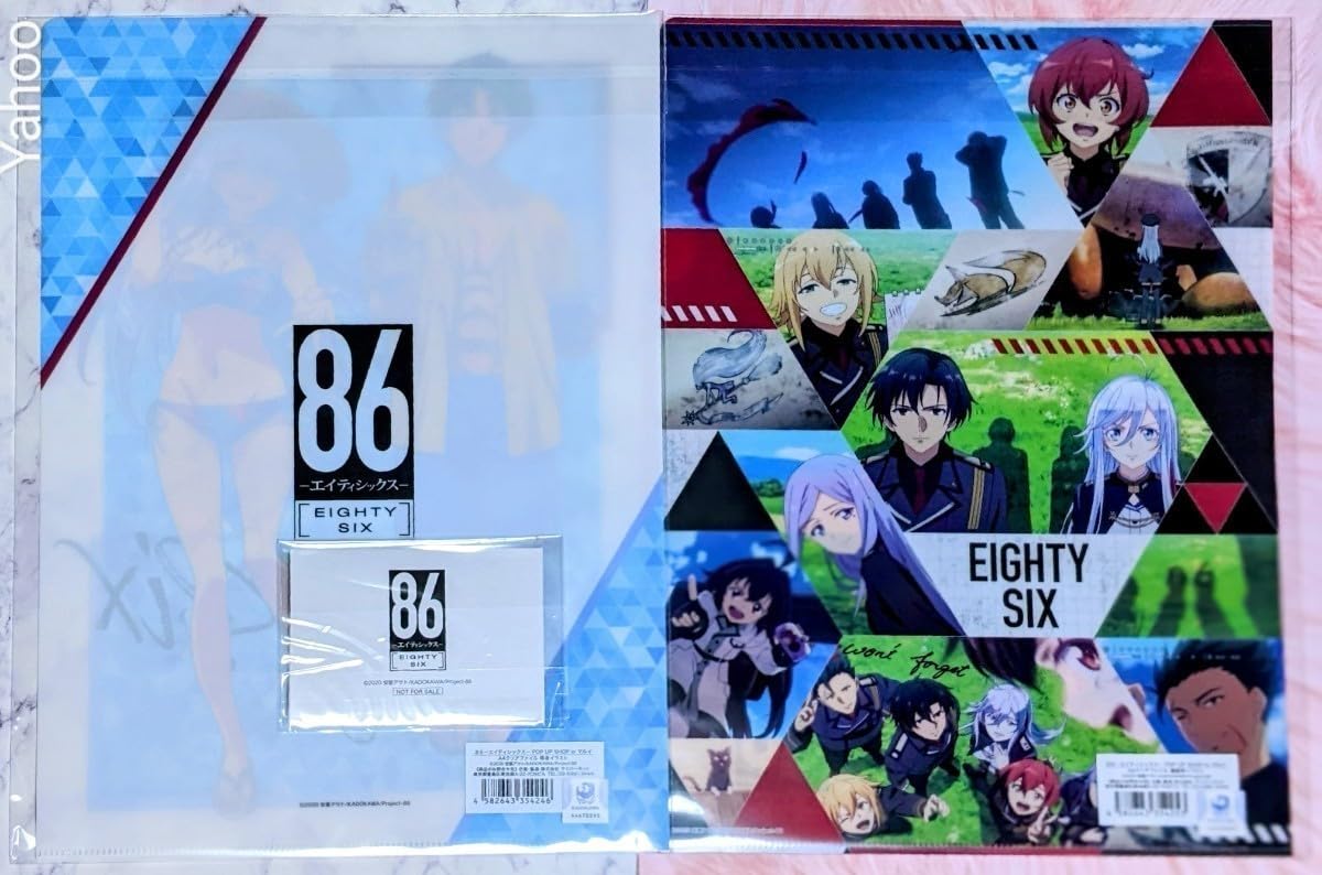 86 エイティシックス POP UP マルイ フォトカード全種セット